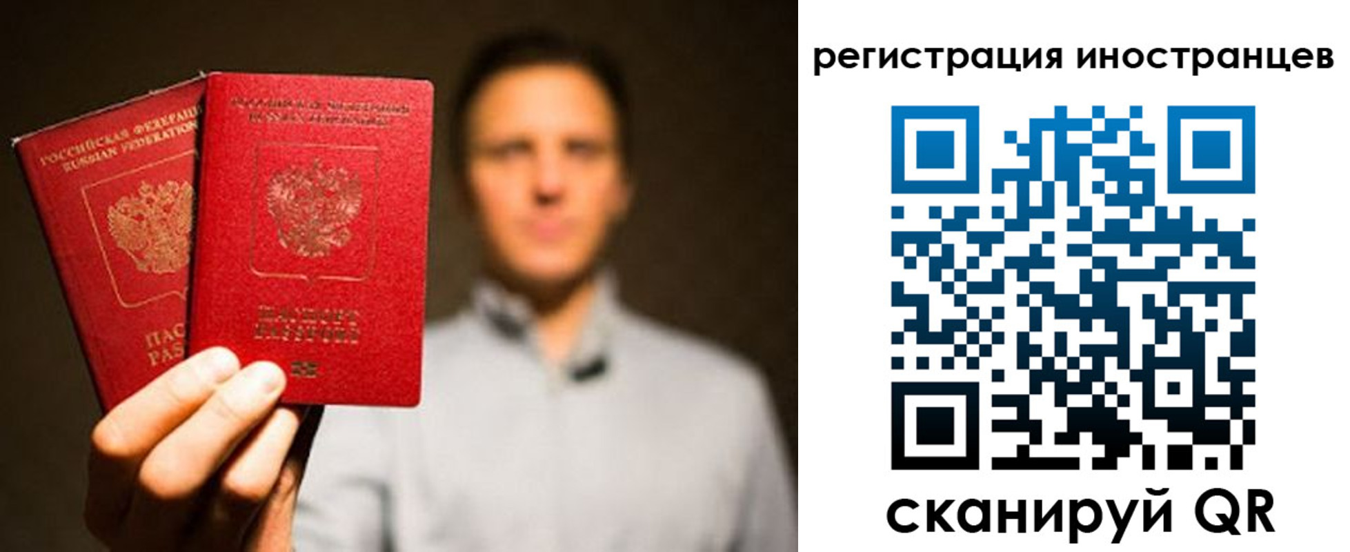 временная регистрация госуслуги в Сосновом Бору