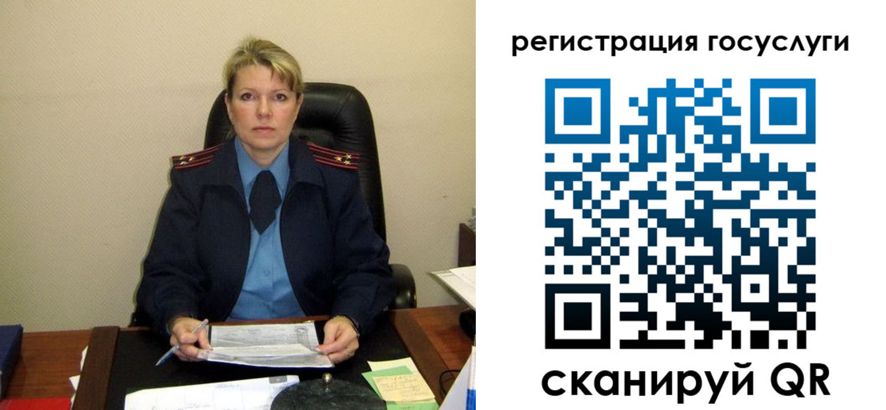 прописка иностранных граждан в Сосновом Бору