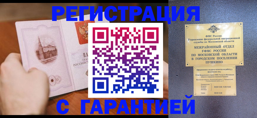 найти адрес прописки в Сосновом Бору