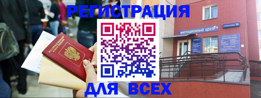 пропишу в квартире в Сосновом Бору